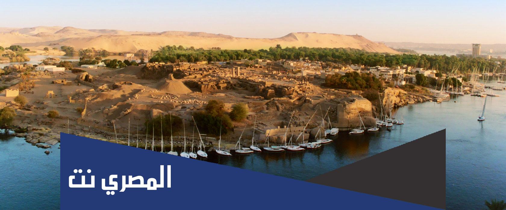 معلومات عن جزيرة الفنتين واشهر معالمها