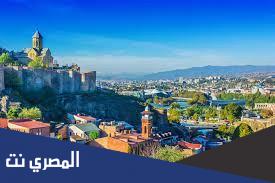 معلومات عن جورجيا