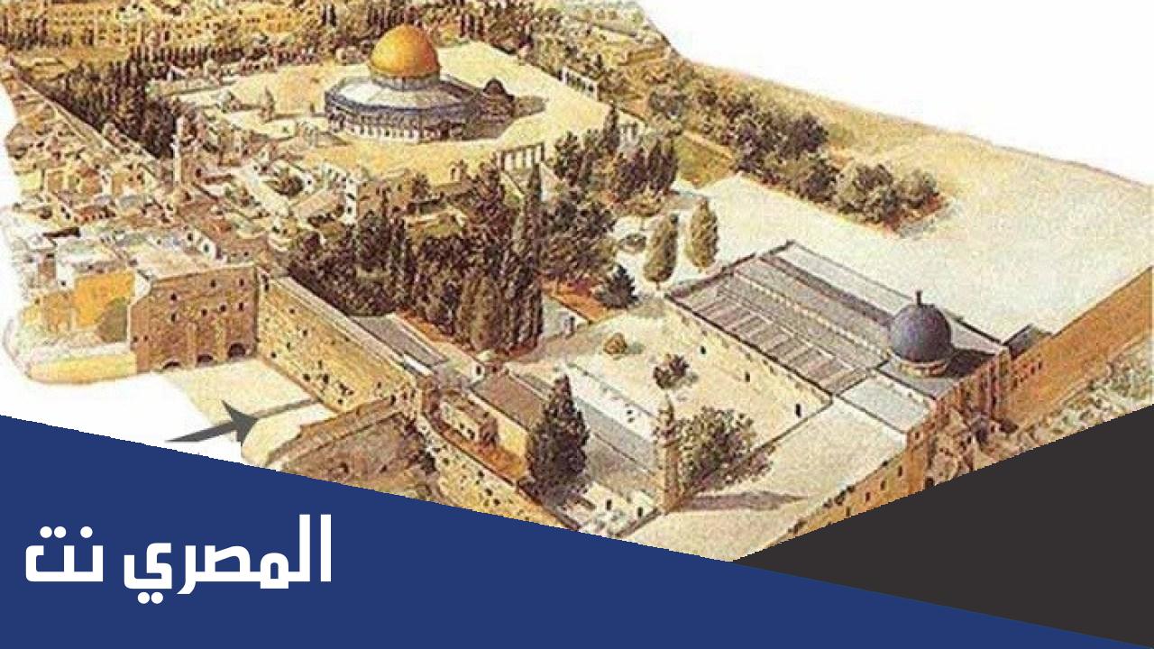 معلومات عن حائط المبكى