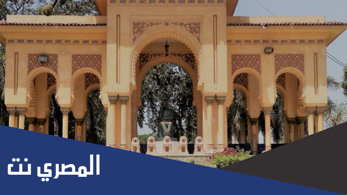 معلومات عن حديقة الأندلس