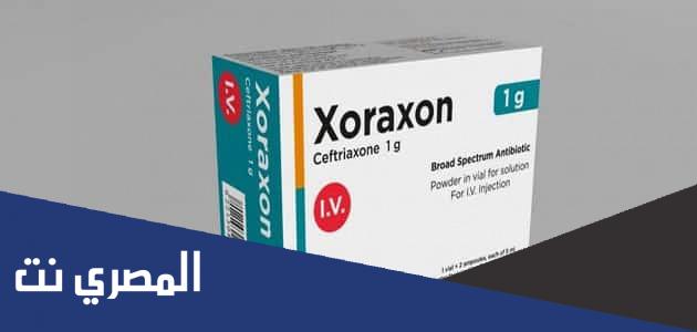 معلومات عن زوراكسون Xoraxon وأهم التحذيرات