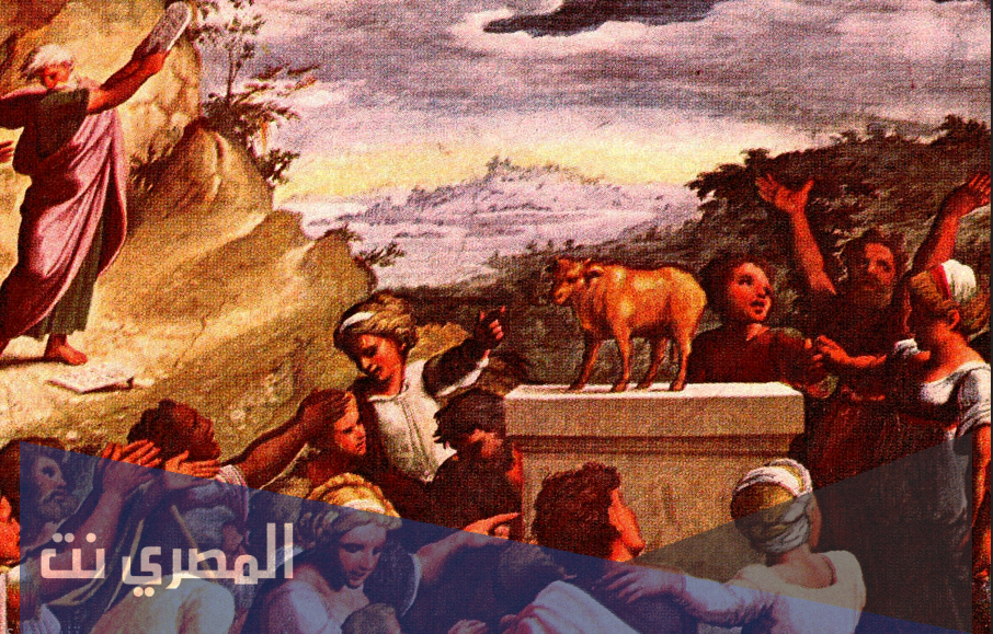 معلومات عن شخصية عن السامري