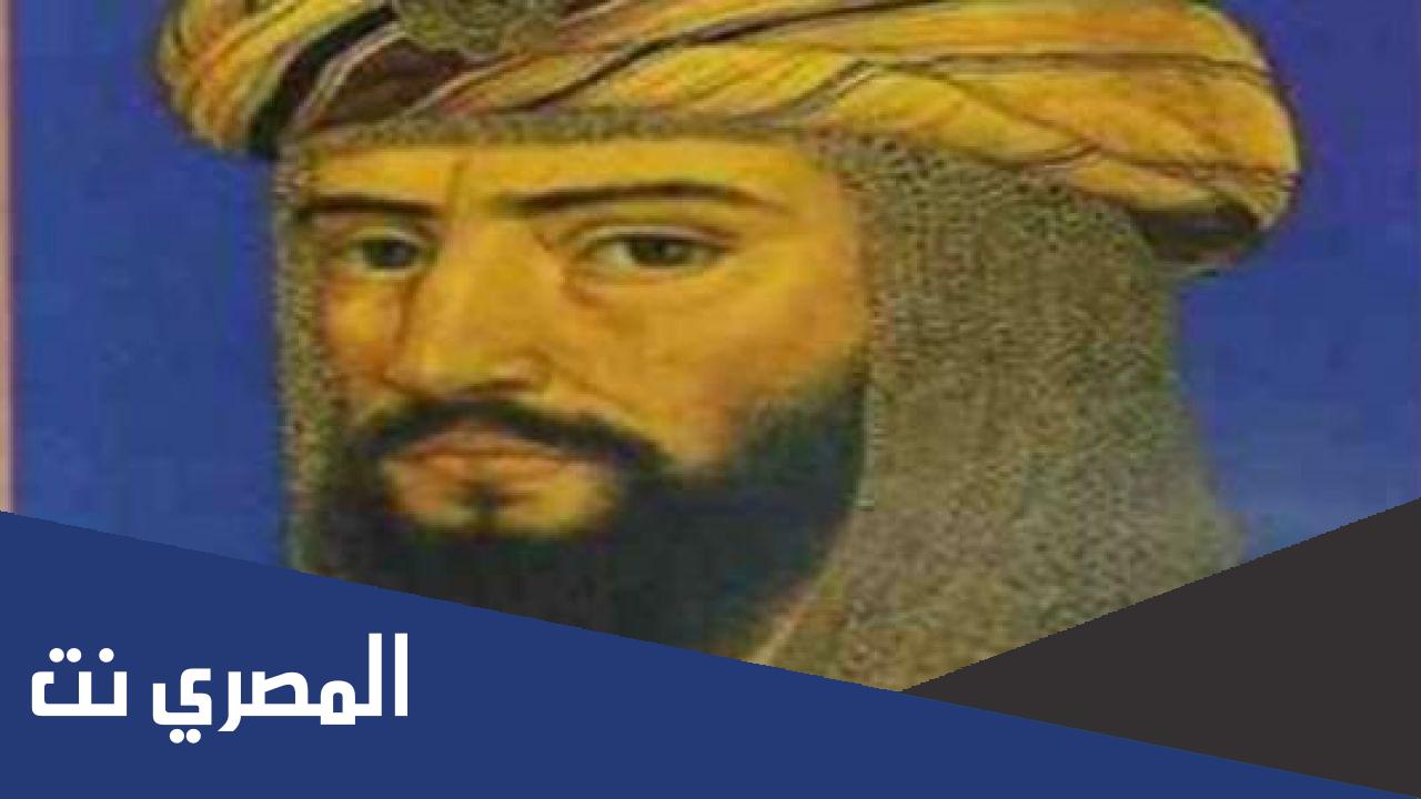 معلومات عن صلاح الدين الأيوبي بالمراجع