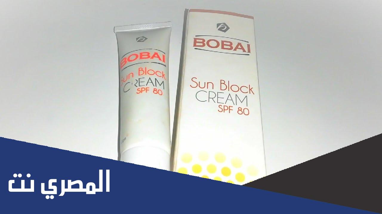 معلومات عن صن بلوك bobai وفوائده