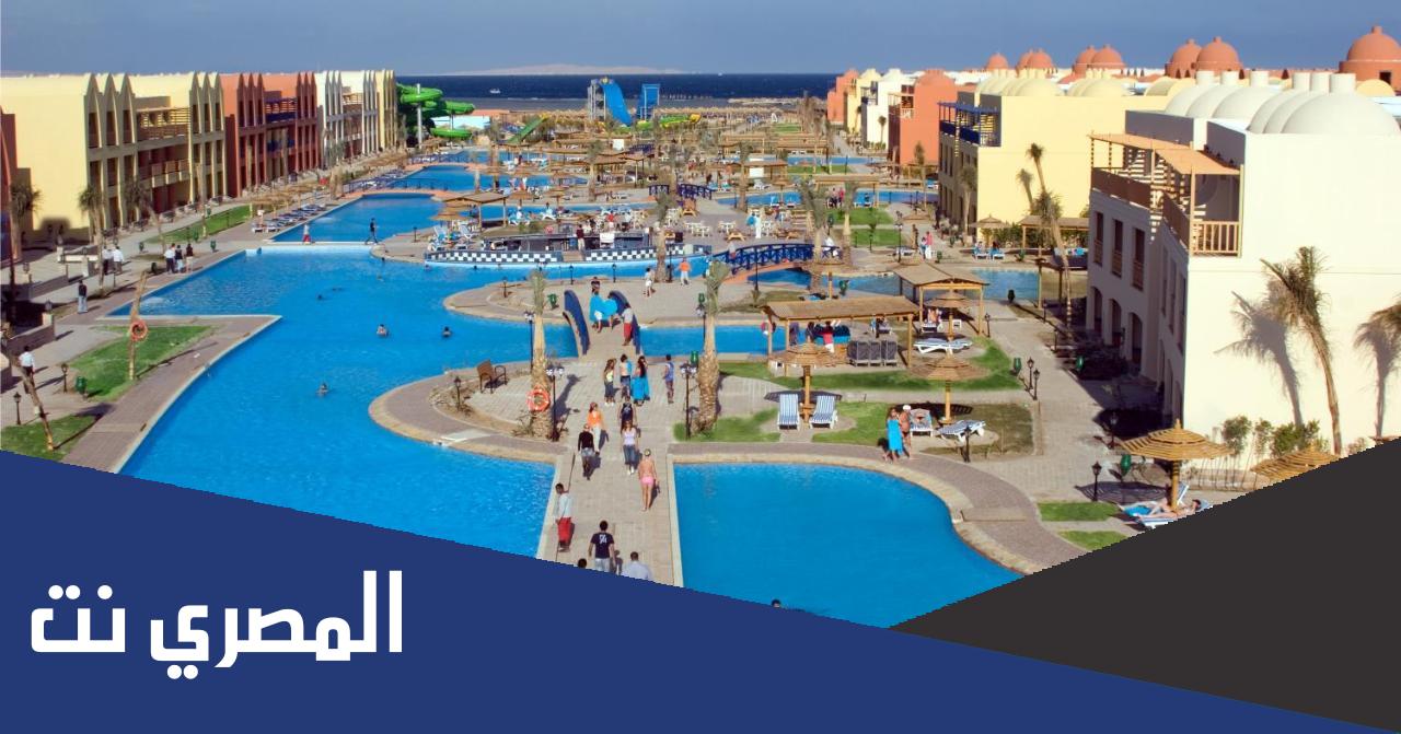 معلومات عن فندق تايتنك الغردقة وعروضه