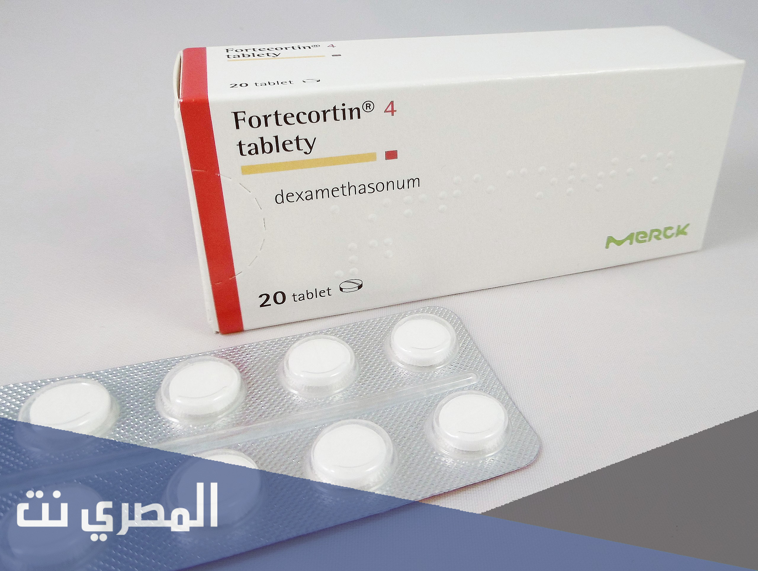معلومات عن فورتيكورتين Fortecortin 8 mg أهم التحذيرات والآثر الطبي