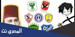 معلومات عن كأس السلطان حسين