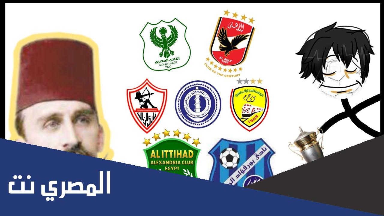 معلومات عن كأس السلطان حسين