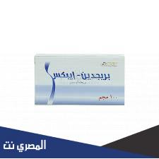معلومات عن كبسولات بريجدين ابكس Pregdin Apex السعر وموانع الاستعمال