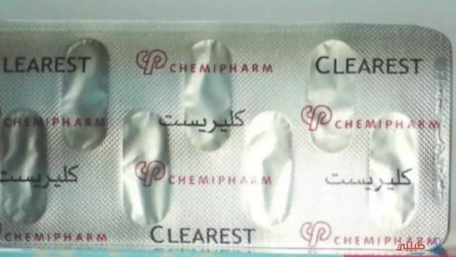 معلومات عن كلاريست clearest وأهم التحذيرات