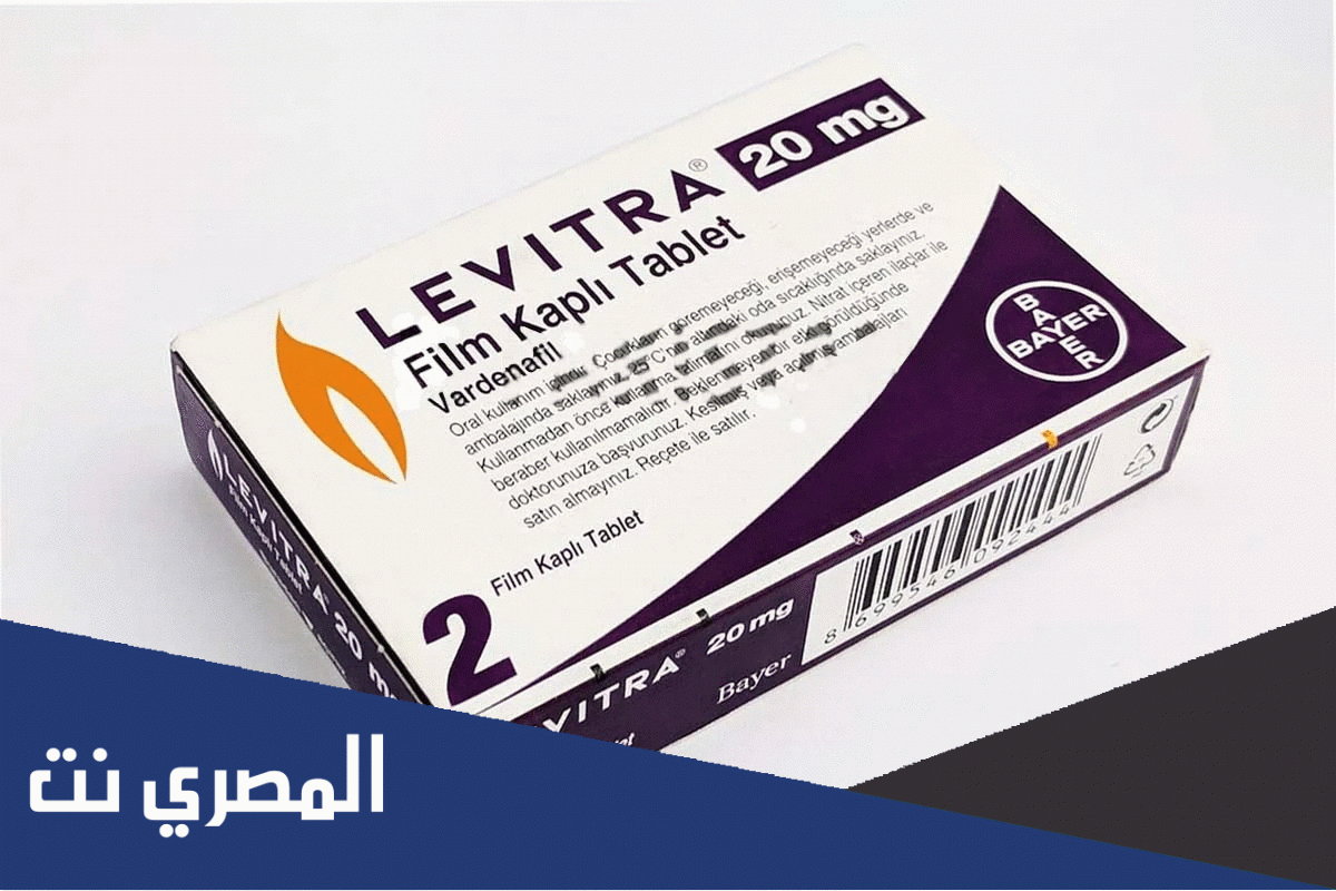 معلومات عن ليفيترا Levitra السعر والجرعة وموانع الاستعمال