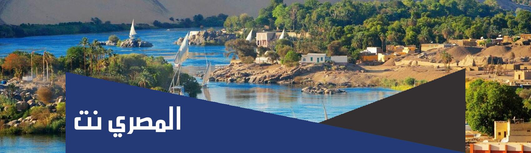 معلومات عن مدينة اسوان السياحية