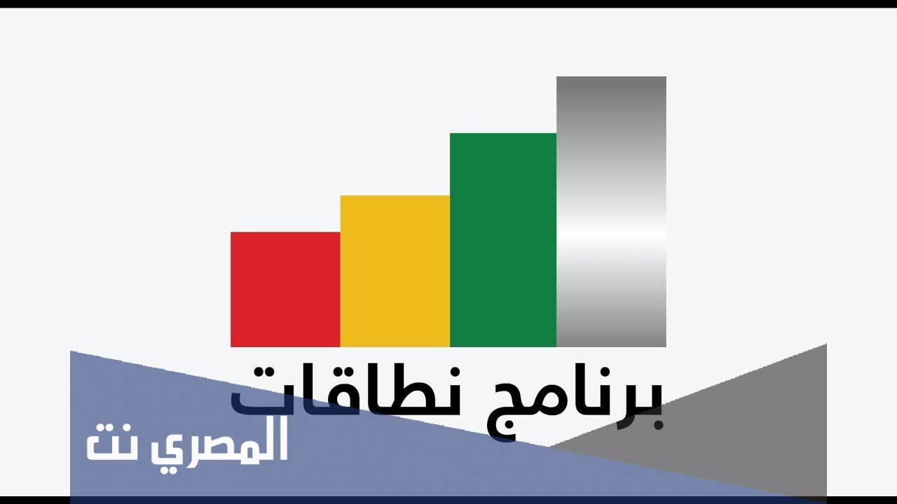معلومات عن مميزات النطاق البلاتيني