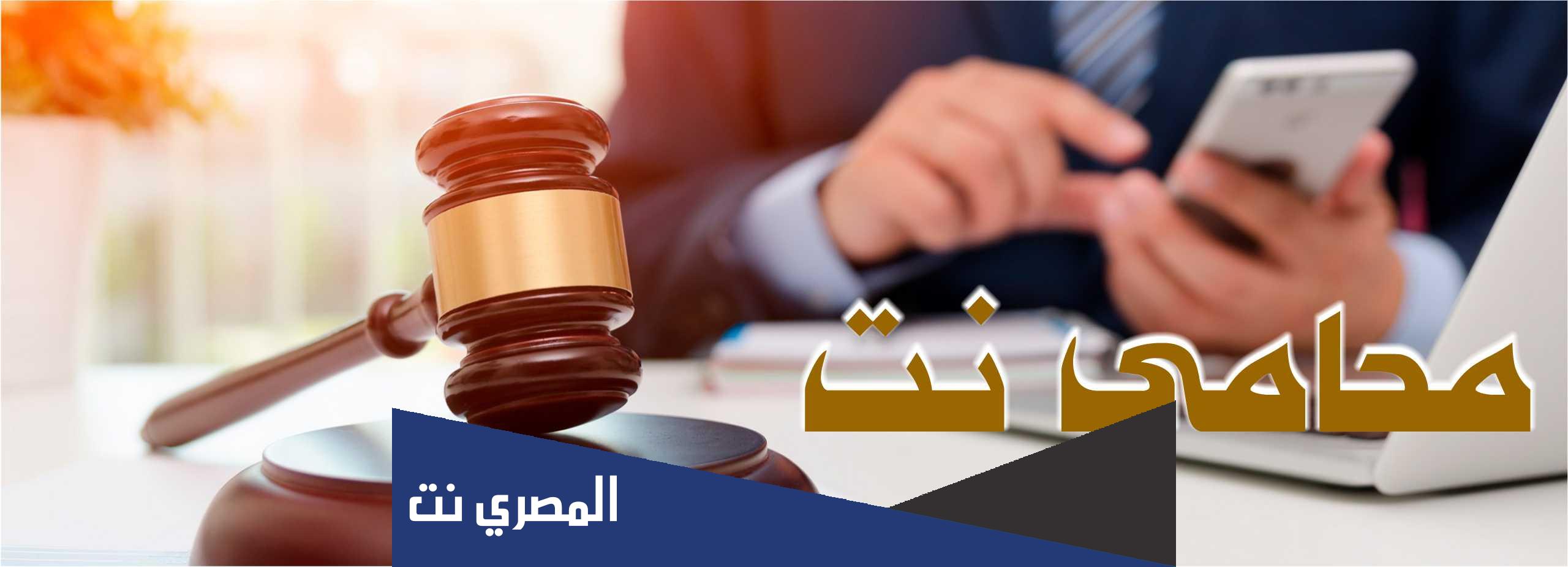 معلومات قانونية شاملة مكتوبة