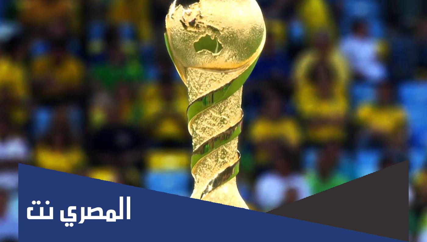 معلومات كاملة عن كاس القارات