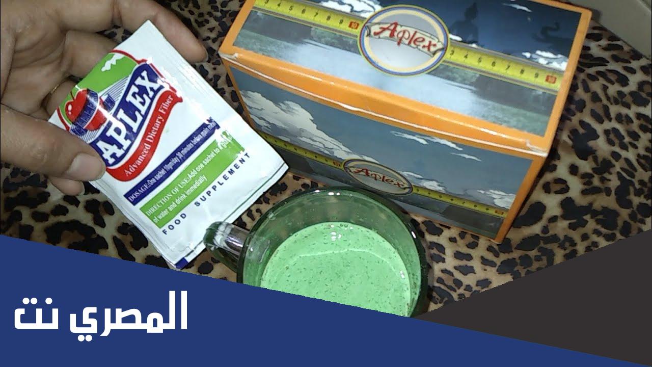 معلومات لا تعرفها عن أضرار أبلكس