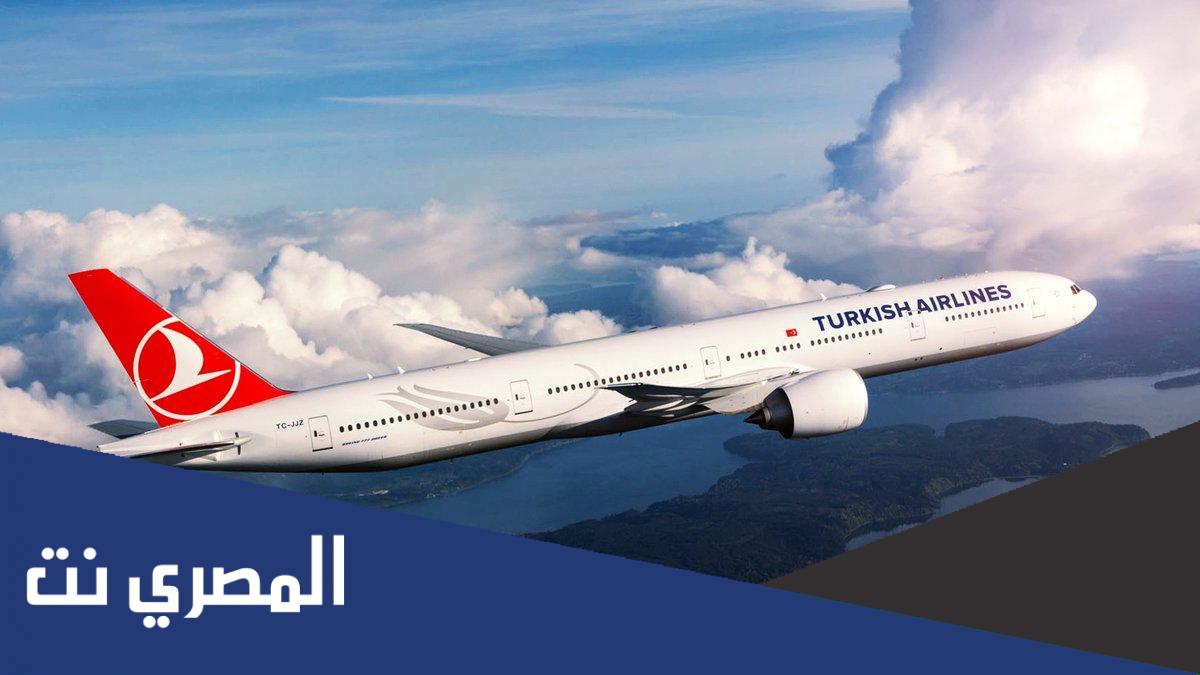 معلومات لا تعرفها عن الطيران التركي