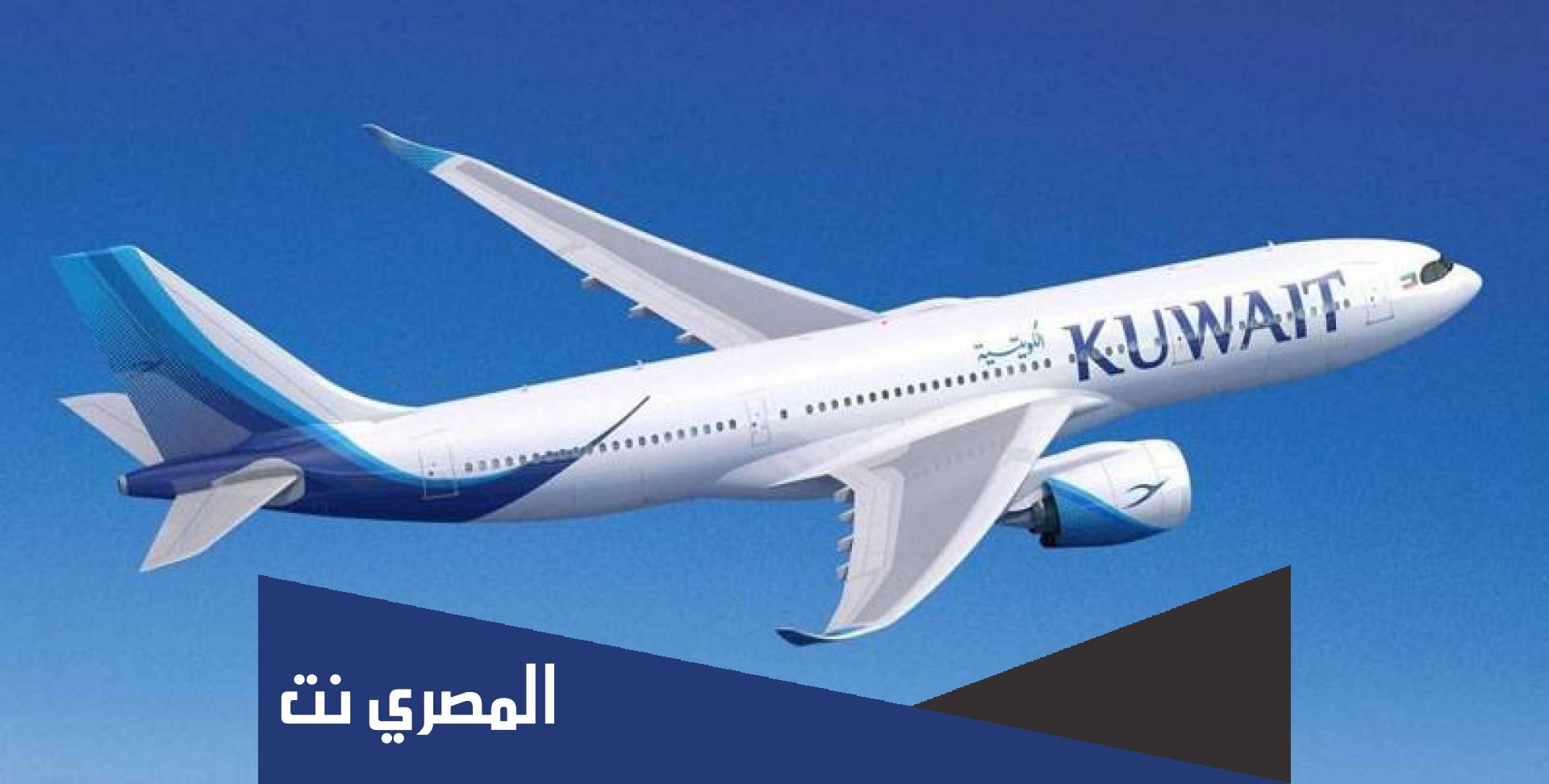 معلومات لا تعرفها عن الكويتية للطيران
