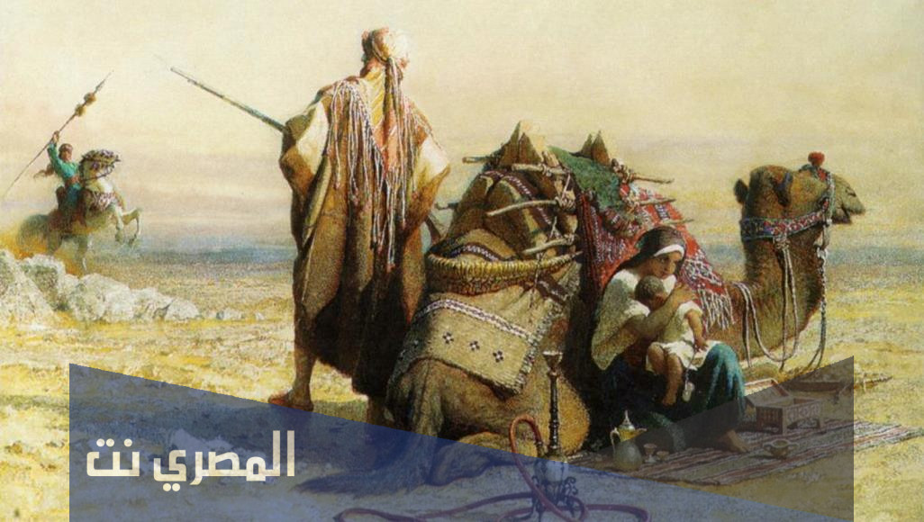 معلومات لا تعرفها عن المستشرقين