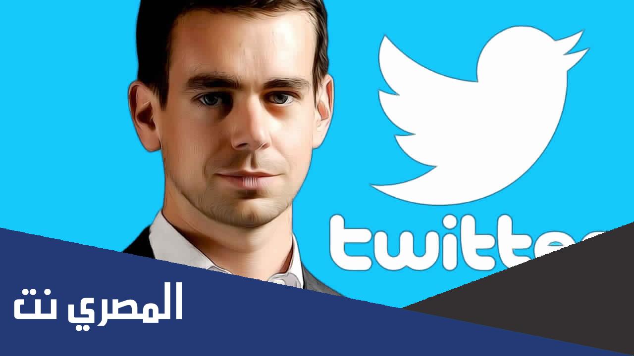 معلومات لا تعرفها عن تويتر