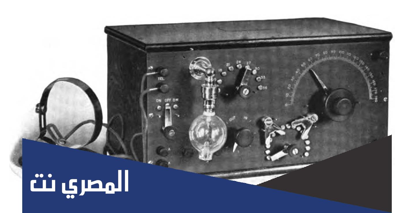 معلومات لا تعرفها عن مخترع المذياع