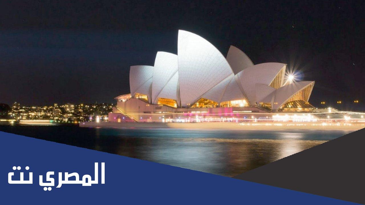 معلومات مفيدة عن اوبرا سيدني