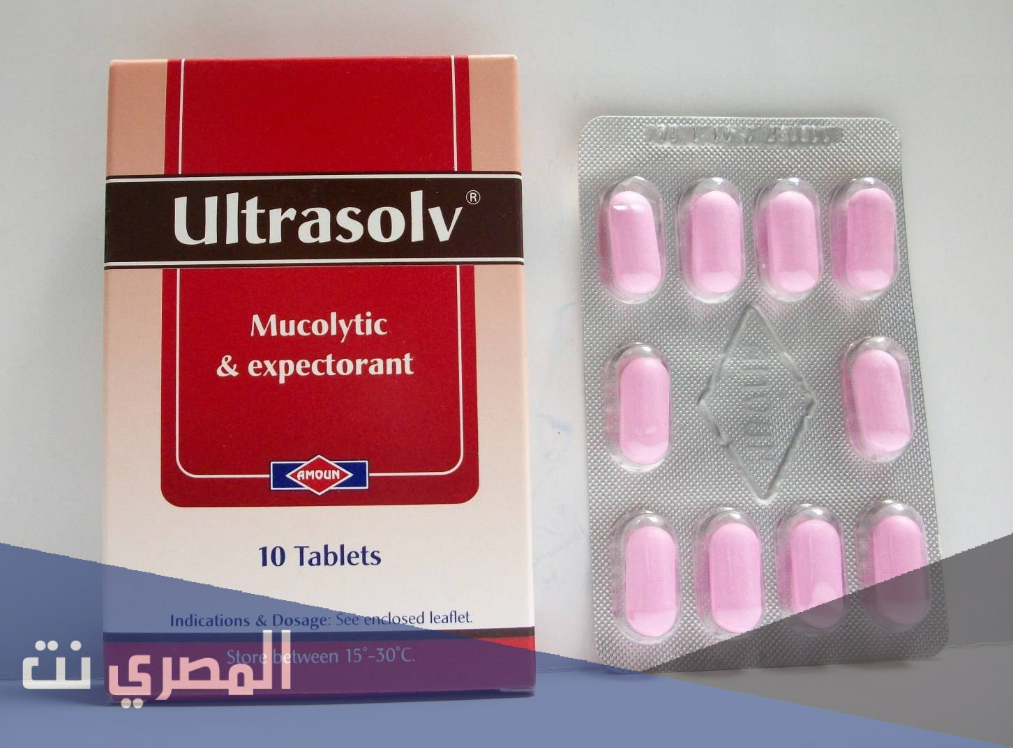 معلومات مهمة عن التراسولف Ultra solve ودواعي الاستعمال