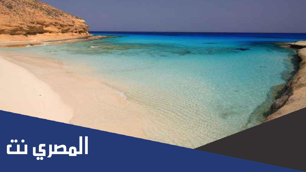 معلومات مهمة عن شاطئ الفيروز مرسى مطروح