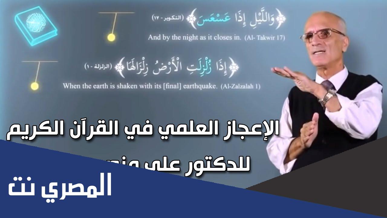 معلومات مهمة لا تعرفها عن علي منصور كيالي