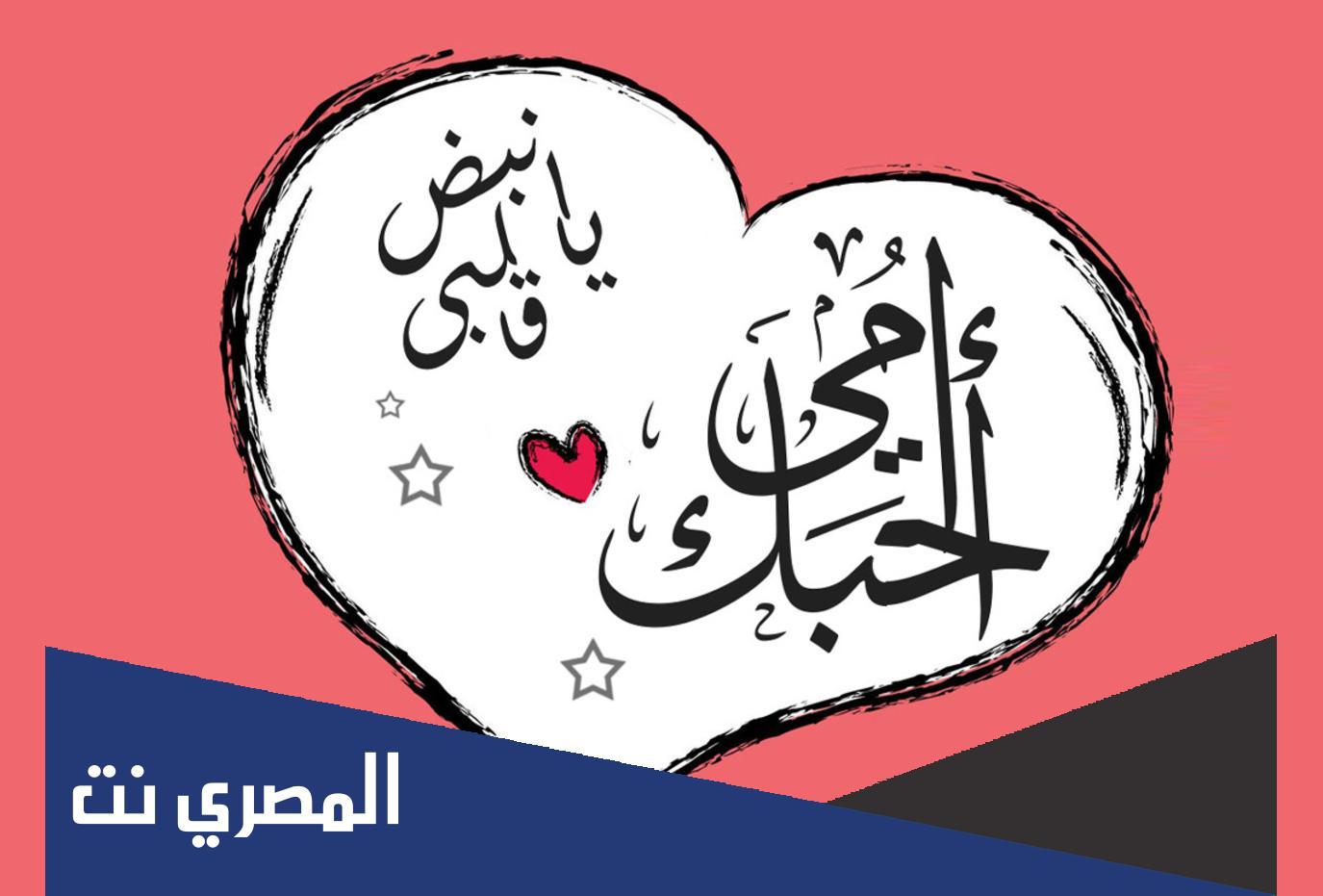 معلومات وحقائق عن الام