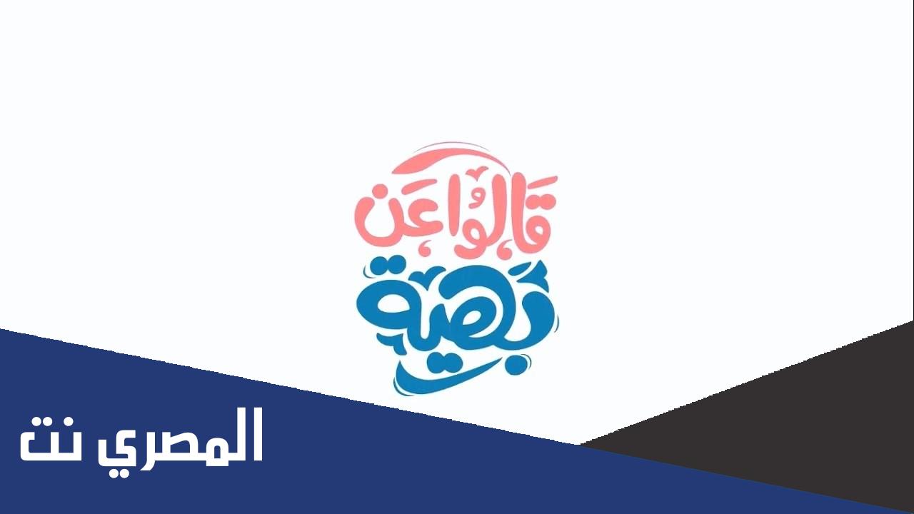 معنى اسم بهيه Bahya وصفات حاملة الاسم