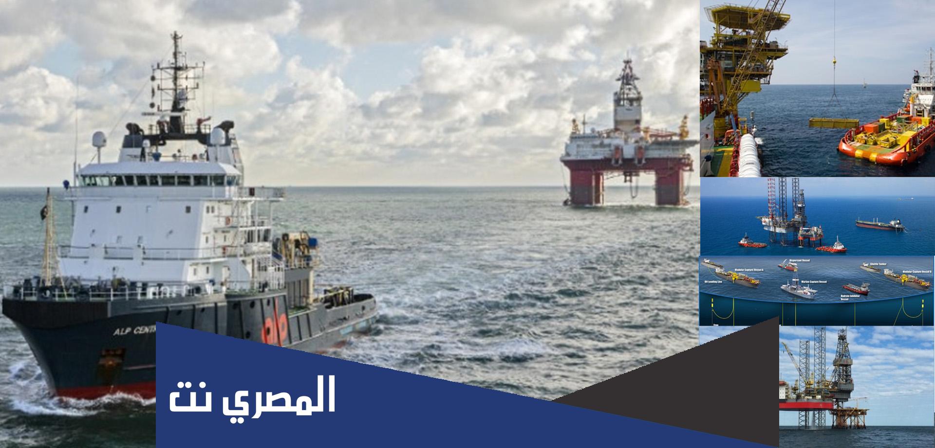 مقر جهاز الصناعات والخدمات البحرية