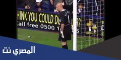من هو أكثر حارس حفاظًا على شباكه في كأس العالم