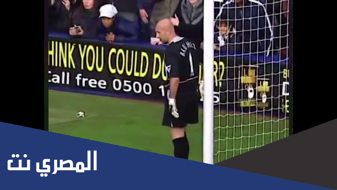 من هو أكثر حارس حفاظًا على شباكه في كأس العالم