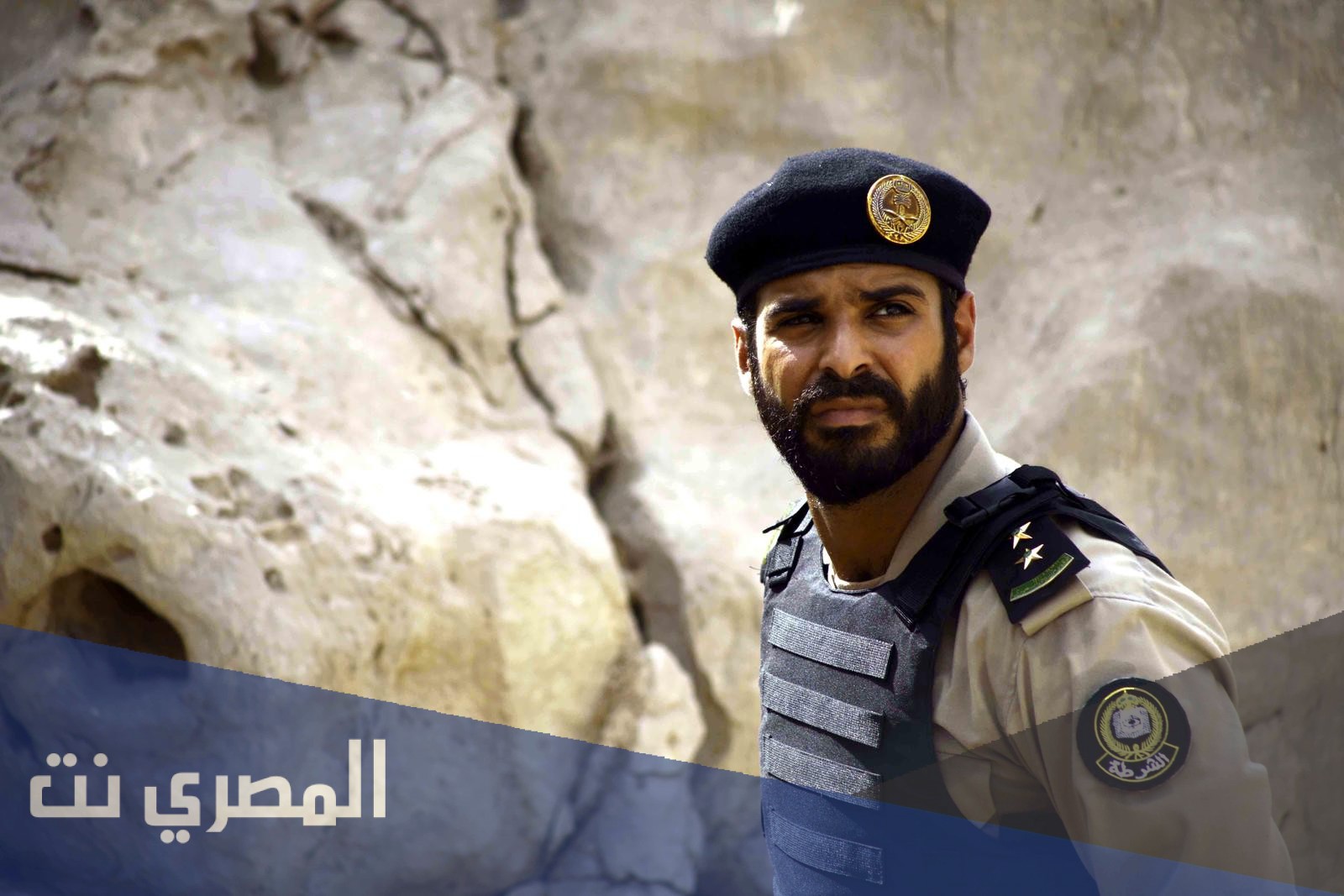 من هو الضابط الذي قبض على رشاش
