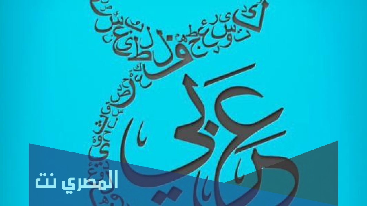 من هو اول من تكلم باللغة العربية