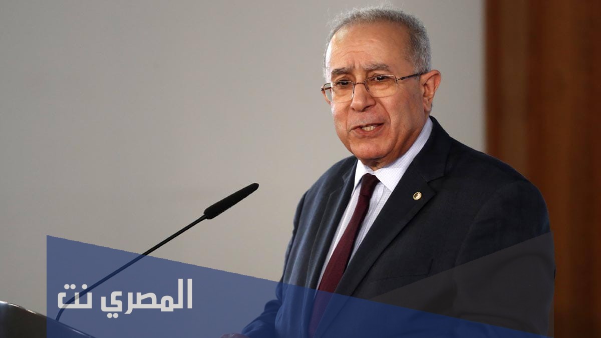 من هو رمطان لعمامرة ويكيبيديا