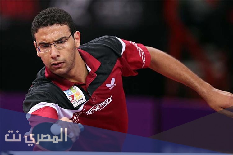 من هو عمر عصر لاعب تنس الطاولة المصري