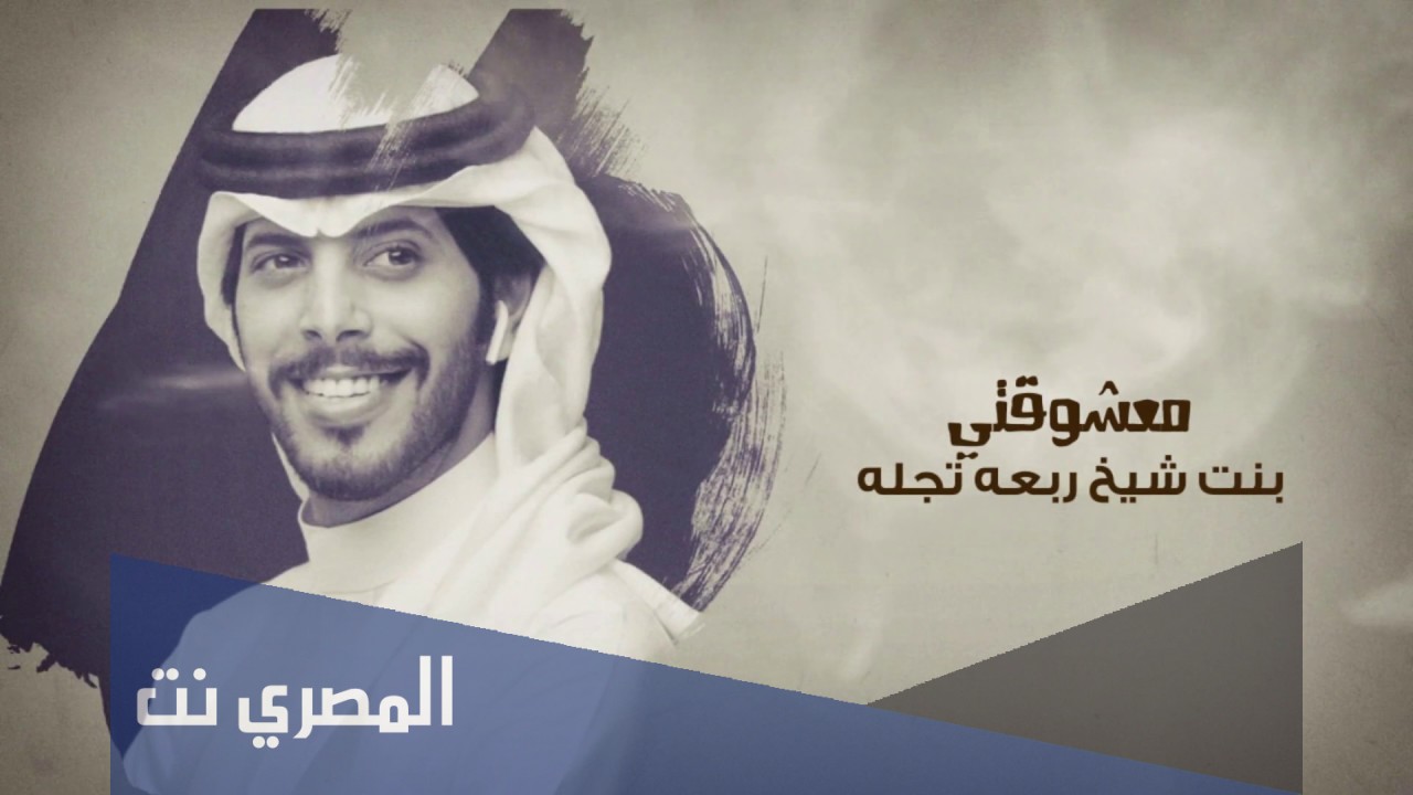 من هو فهد آل حركان ويكيبيديا