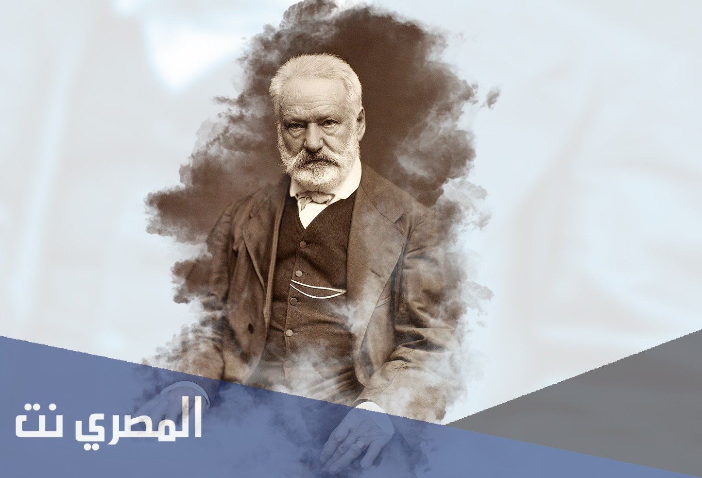 من هو مؤلف رواية البؤساء