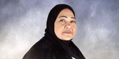 من هو مازن سالم التميمي ويكيبيديا