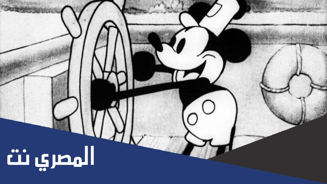 من هو مبتكر شخصية ميكي ماوس ؟