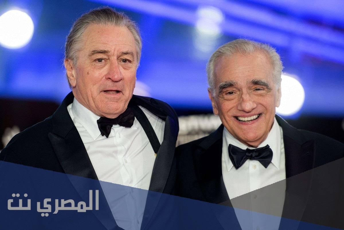 من هو مخرج فيلم كازينو