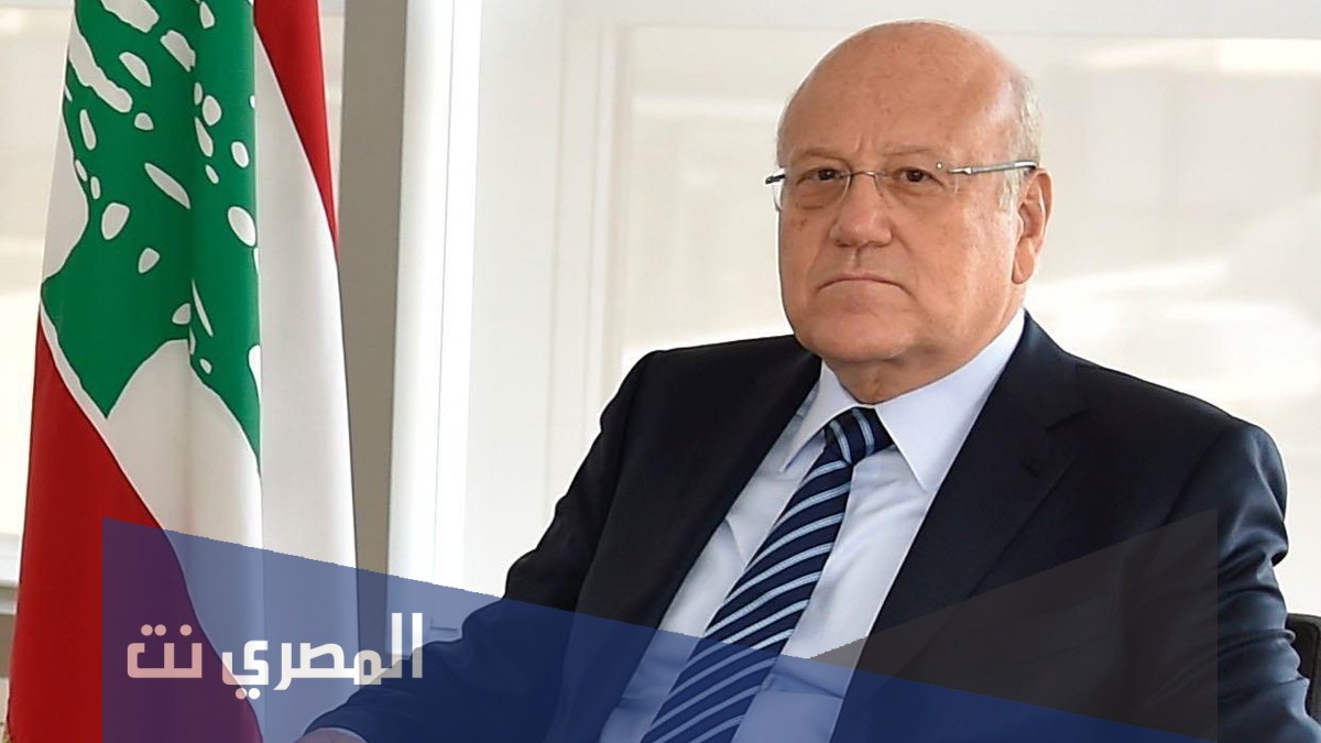 من هو نجيب ميقاتي ويكيبيديا