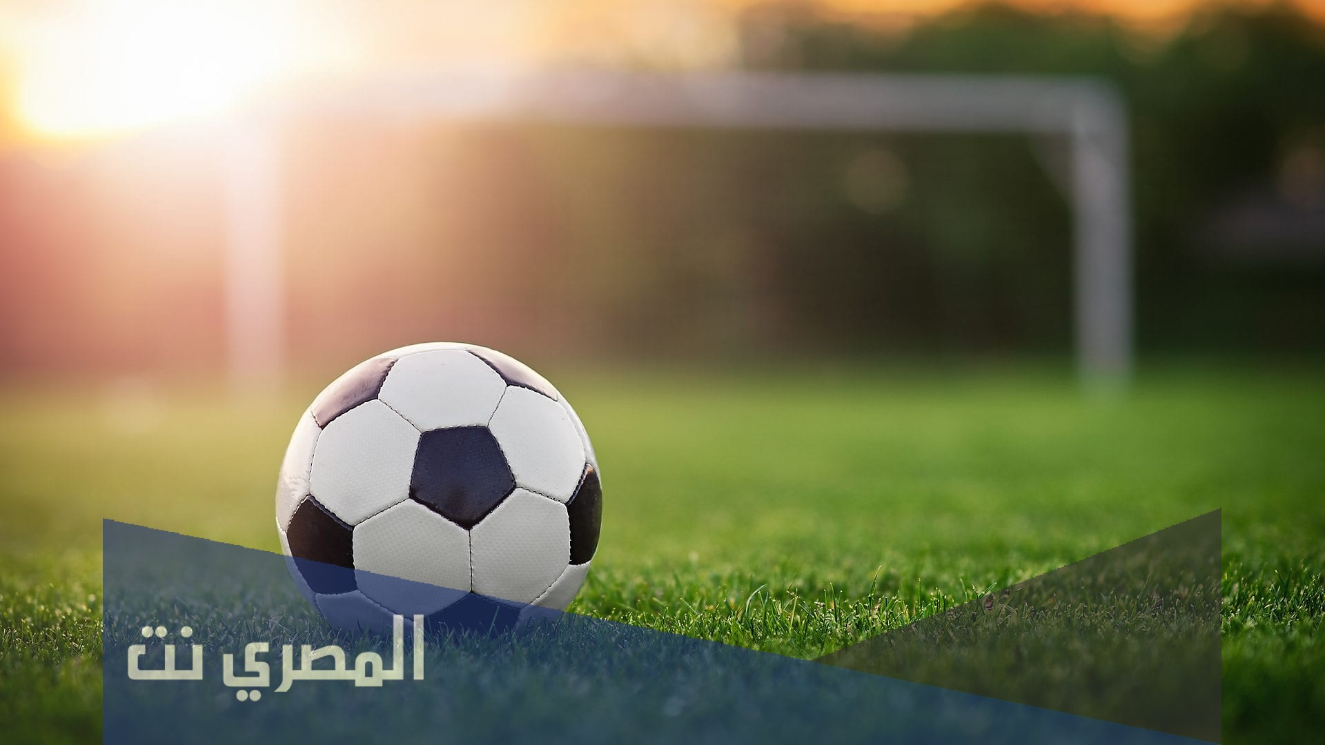 من هو هداف الدوري المصري علي مر التاريخ