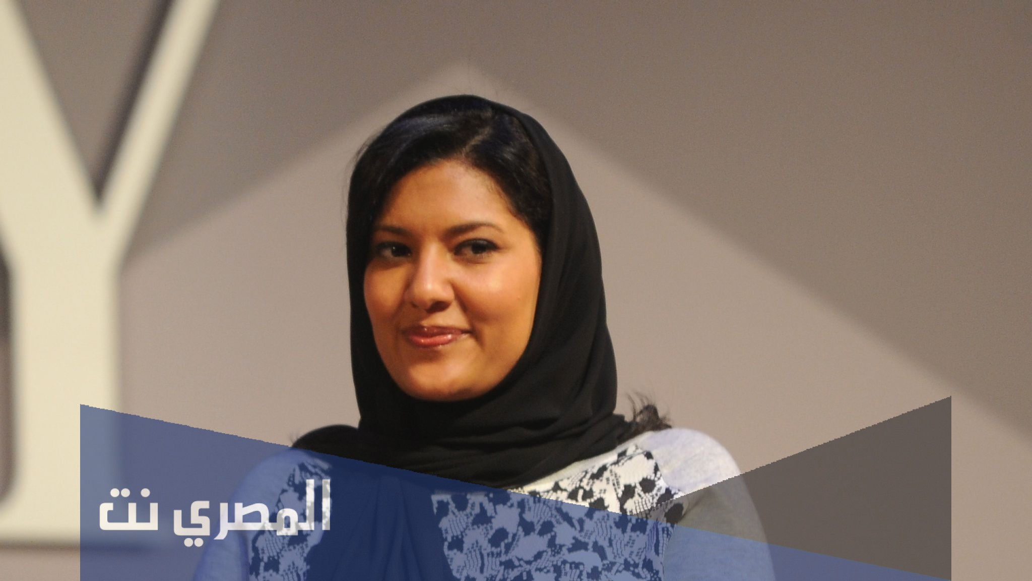من هي أول سفيرة سعودية ؟