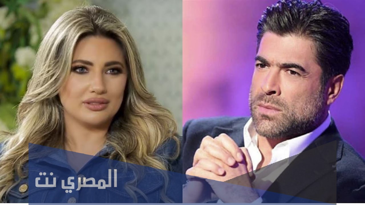 زوجة وائل كفوري
