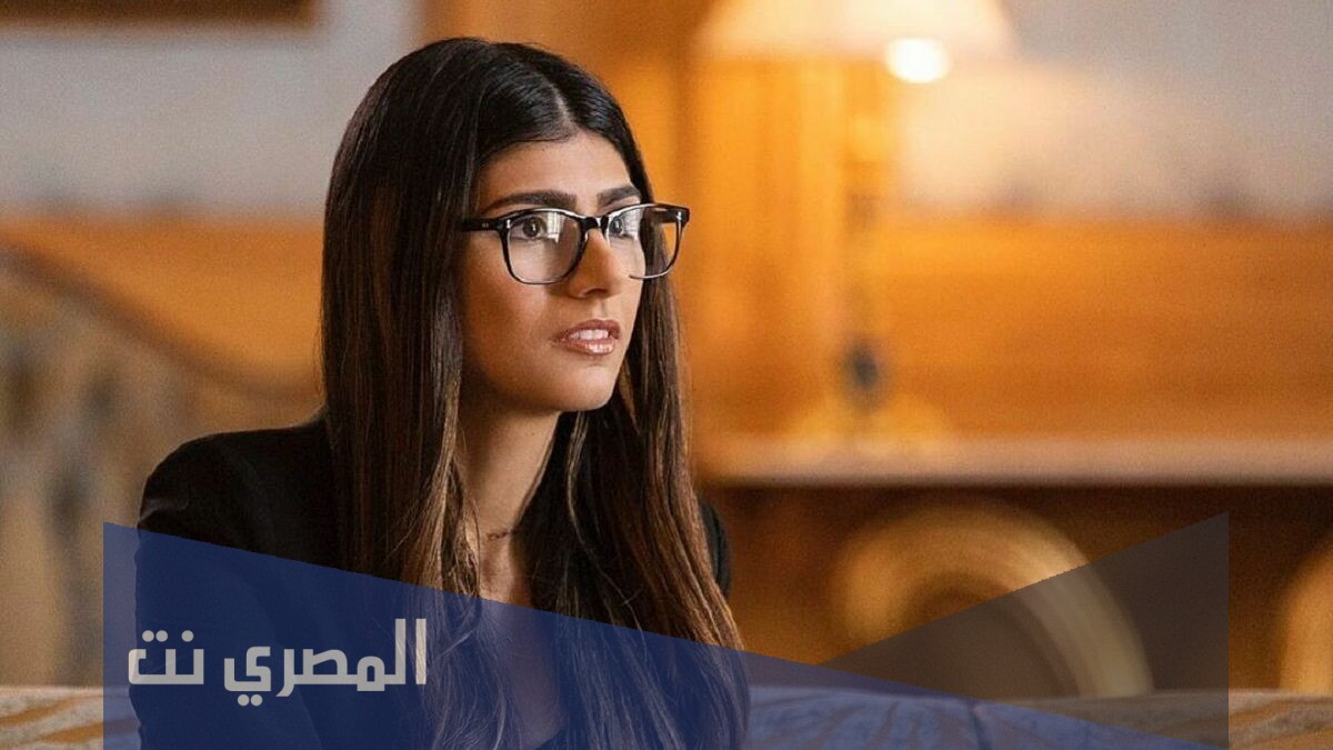من هي مايا خليفة ويكيبيديا