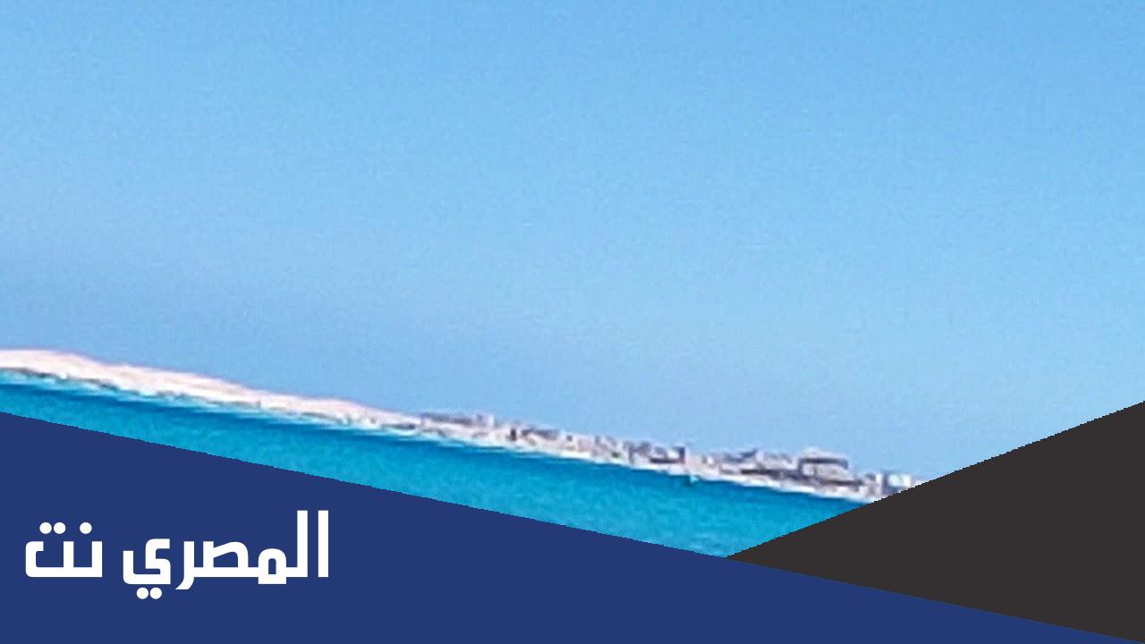 منطقة الليدو في مرسى مطروح