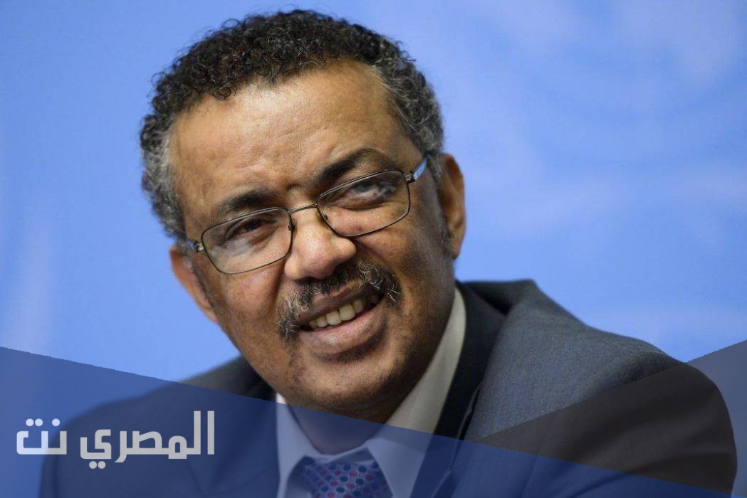 من هو مدير منظمة الصحة العالمية
